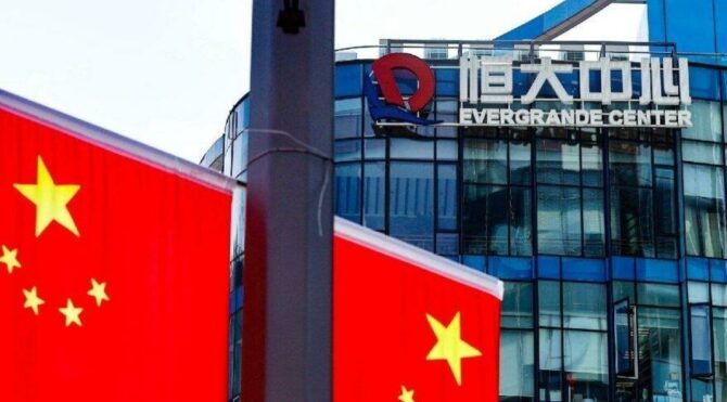 Evergrande Group, borçlarını ödeyemedi