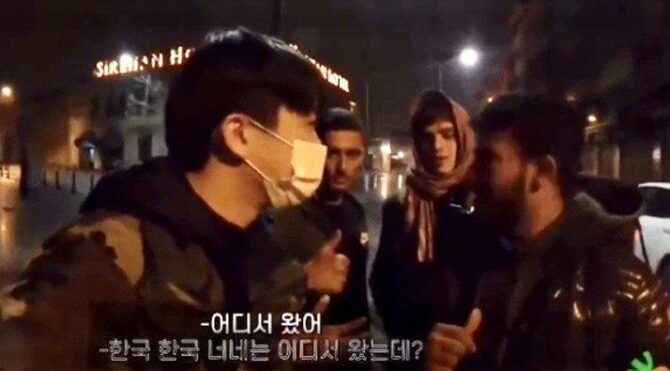 Koreli YouTuber’e taciz soruşturması