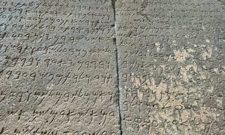 Osmaniye'de çift dilli yazıtlar UNESCO Dünya Belleği Kütüğü'ne alındı