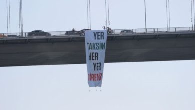 TİP'in 15 Temmuz Şehitler Köprüsü'ne astığı Gezi pankartına ilişkin soruşturma başlatıldı